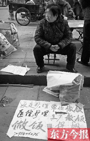 圖為一位護(hù)工在鄭州勞務(wù)市場尋找工作。最近，四川省護(hù)工持證上崗事件引起社會各界的熱議
