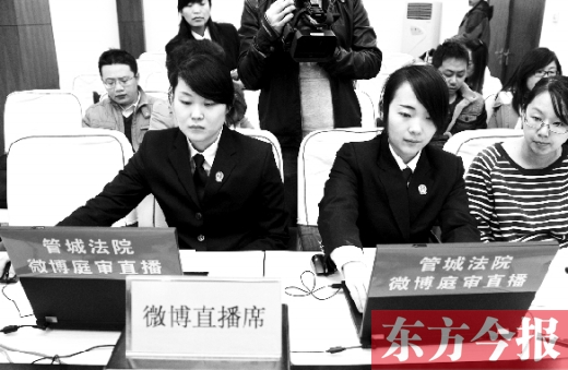 12月6日上午，鄭州市管城區(qū)法院開庭審理一起勞動(dòng)爭(zhēng)議案件， 并用微博同步直播