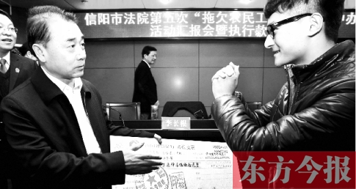 張立勇將依法執(zhí)行回來(lái)的農(nóng)民工工資發(fā)放給案件當(dāng)事人游昌華，游昌華施以中國(guó)傳統(tǒng)作揖禮答謝