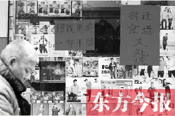 老鴉陳正在等待拆遷，沿街的商鋪開始清倉甩賣