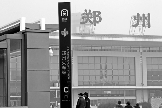 以后去鄭州火車站坐火車，不用擔心堵在路上了，乘坐地鐵1號線便可直達