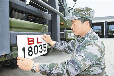 駐京某部上士高振超正在認(rèn)真更換新式軍車號牌?！　　”緢笥浾摺∫『綌z