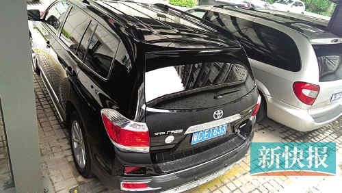 漢蘭達(dá)的車牌號。
