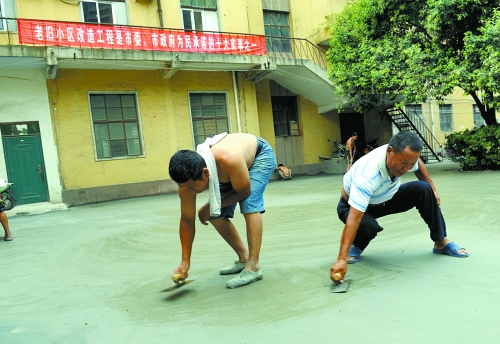 老舊小區(qū)改造完畢后，“年輕”了、“身價”也漲了。