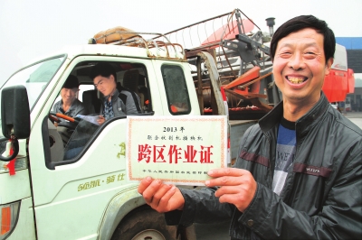 　5月6日，縣嘉應(yīng)觀鄉(xiāng)東營(yíng)村農(nóng)機(jī)手荊占通在展示他的跨區(qū)作業(yè)證。當(dāng)日，該縣60多臺(tái)履帶式收割機(jī)奔赴四川
