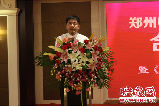 鄭州市委宣傳部副部長(zhǎng)、鄭州電視臺(tái)黨委書(shū)記、臺(tái)長(zhǎng)李平發(fā)表講話