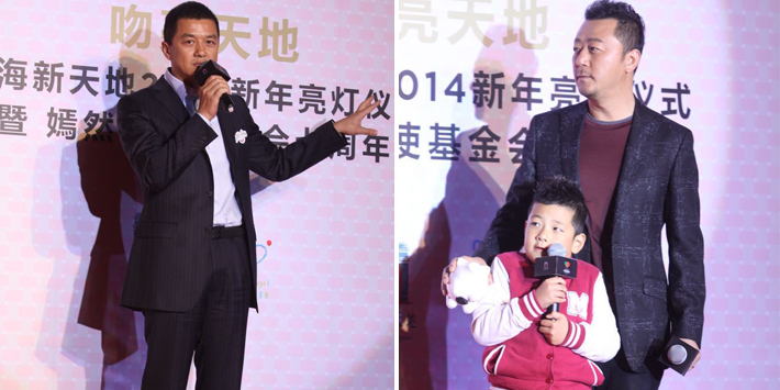 李亞鵬、郭濤父子相活動(dòng)