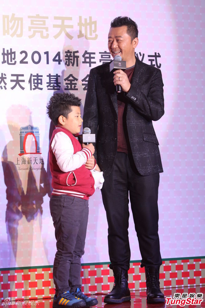 李亞鵬、郭濤父子相活動(dòng)