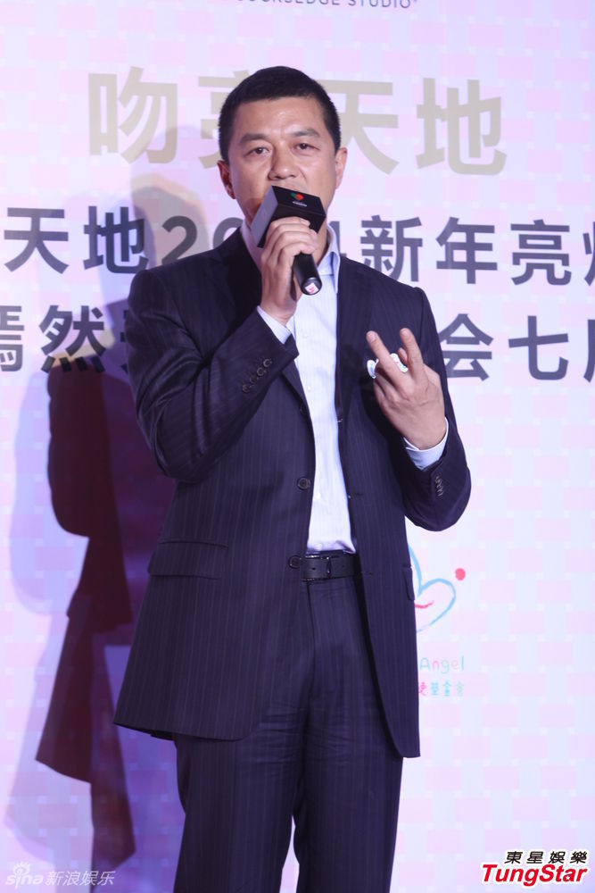 李亞鵬、郭濤父子相活動(dòng)