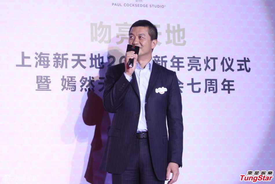 李亞鵬、郭濤父子相活動(dòng)