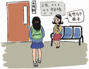 一邊是不孕不育高發(fā)，一邊是人工流產(chǎn)日益低齡化