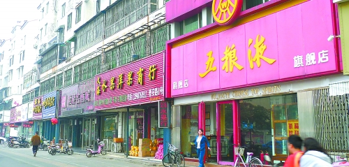 10月13日,記者在街頭看到,昔日一些生意火爆的煙酒店,如今生意冷冷清清,店內(nèi)鮮見人員進(jìn)出。