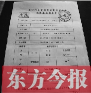 經(jīng)抽血化驗(yàn)，女司機(jī)已屬?lài)?yán)重醉駕