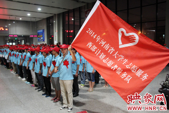 243名大學(xué)生志愿服務(wù)西部計(jì)劃赴疆志愿者參加儀式。