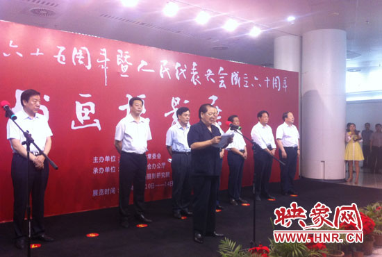 省十一屆人大常委會副主任、省人大書畫攝影研究院院長劉新民在開幕式上致辭