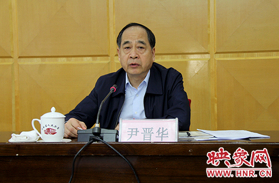 河南省委巡視工作領(lǐng)導(dǎo)小組組長(zhǎng)、河南省委常委、省紀(jì)委書記尹晉華
