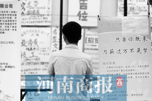 畢業(yè)生起薪持續(xù)增長(zhǎng)，但約四成人仍需要“啃老” 記者 王春勝/攝