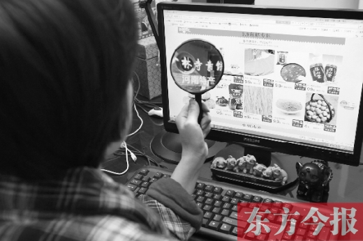 5月份剛開館的“淘寶·特色中國”河南館，也加入了“雙十一”大潮