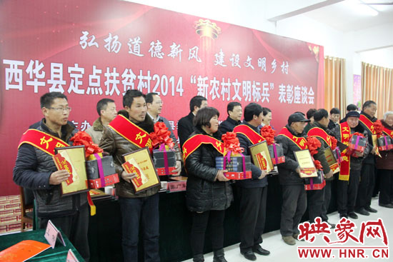 活動現(xiàn)場，領導們向獲得“文明好家庭”、“文明好孝賢”、“文明好青年”、“文明好媳婦”、“文明好學生”