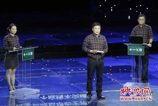 張晗團隊圍繞“做好加減乘除法”演講。
