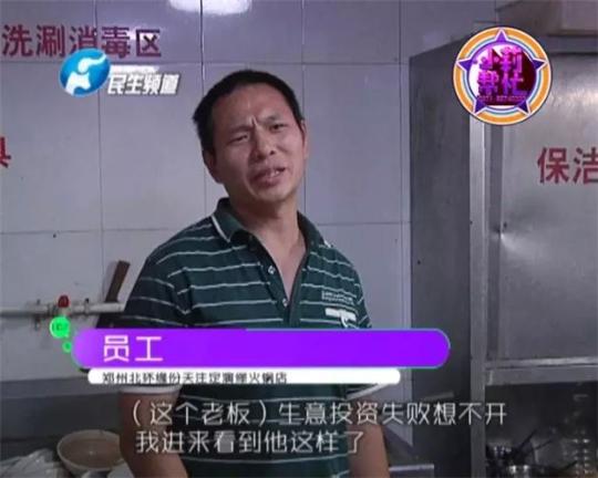 老板竟突然在廚房?jī)?nèi)割腕自殺!發(fā)現(xiàn)意外情況后，小莉趕緊對(duì)傷者進(jìn)行包扎，并撥打了120急救電話。