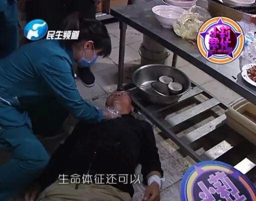 經(jīng)過檢查，醫(yī)護(hù)人員介紹，傷者左手腕和脖子有明顯的傷口，但并無生命危險(xiǎn)。