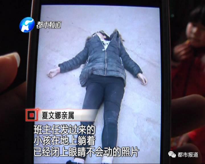 得知孩子沒去上學(xué)，家人擔(dān)心孩子發(fā)生意外，于是趕快報了警。讓人沒想到的是，剛報完警，家人收到了老師發(fā)來的照片。