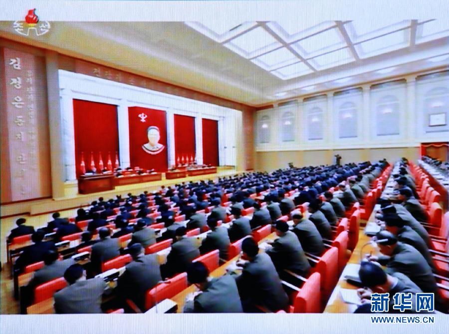 12月8日朝鮮勞動黨中央政治局?jǐn)U大會議現(xiàn)場。
