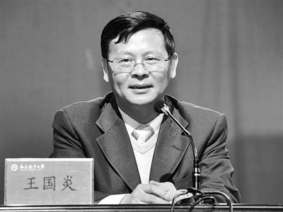 周文斌。