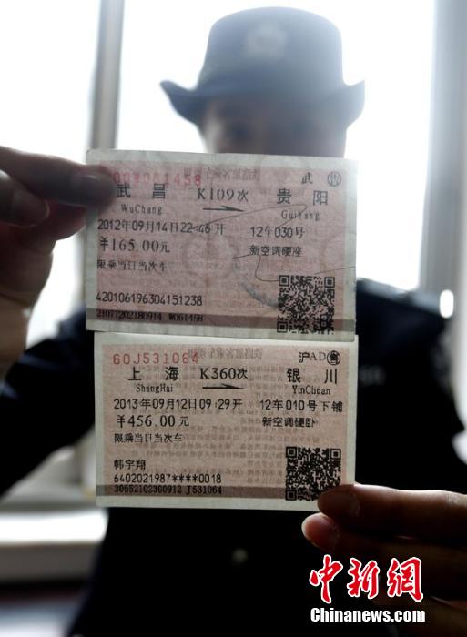 民警展示真票（上）與假票（下）存在的水印和顏色差異。