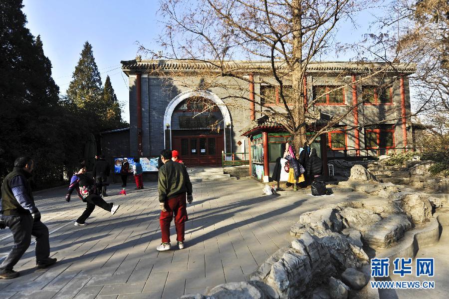 1月15日，市民在北京北海公園內(nèi)的上林苑飯莊門前晨練。