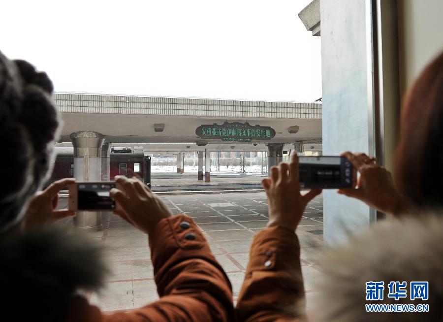 1月19日，觀眾在拍攝位于哈爾濱火車站的安重根擊斃伊藤博文事件發(fā)生地。