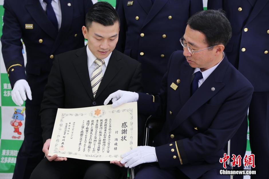圖為28日當(dāng)天，消防署向付鴻飛頒發(fā)感謝狀。