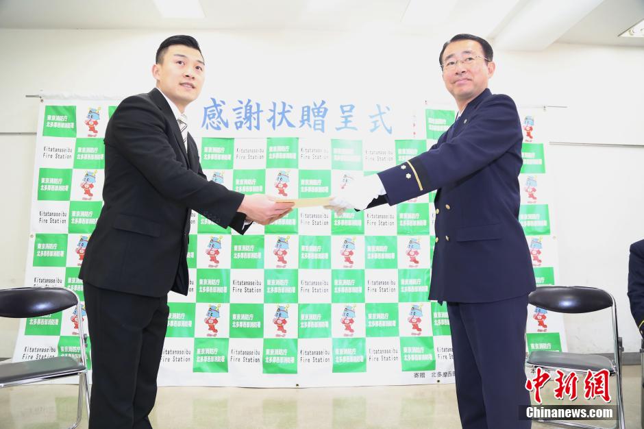 圖為28日當(dāng)天，消防署向付鴻飛頒發(fā)感謝狀。