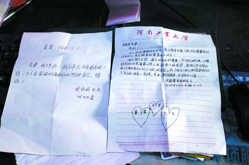 這兩封丈夫?qū)懡o她的情書(shū)，許文霞總是隨身攜帶