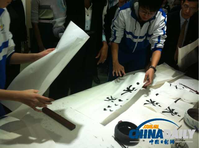 圖為書法練習(xí)作品。