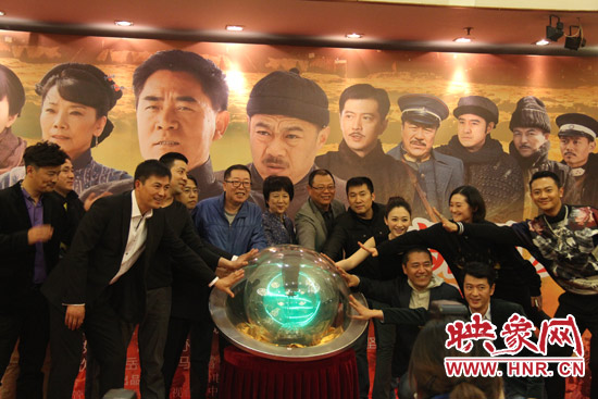  河南省委常委、宣傳部長趙素萍出席發(fā)布會并參與啟動預(yù)祝該劇收視長虹的水晶球。