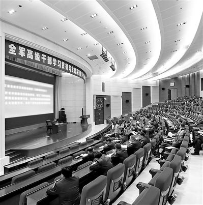 學(xué)習(xí)研討期間，全軍高級(jí)干部學(xué)習(xí)貫徹習(xí)主席系列重要講話精神研討班的學(xué)員們多次聽(tīng)取軍地領(lǐng)導(dǎo)和專(zhuān)家授課，圖為授課現(xiàn)場(chǎng)。本報(bào)記者　喬天富攝