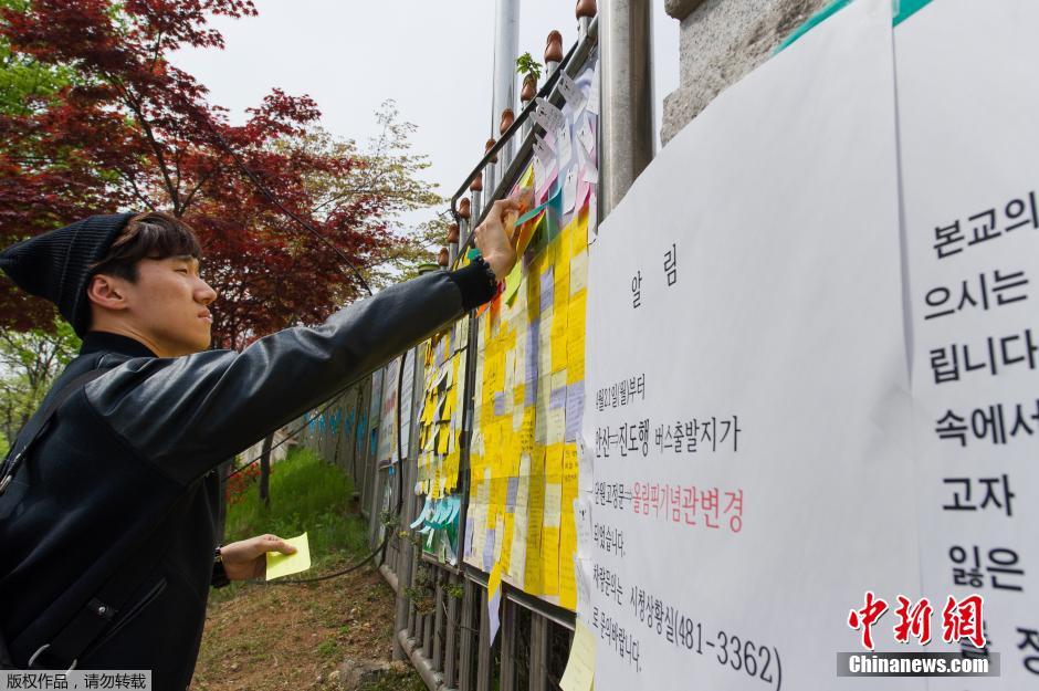 當(dāng)?shù)貢r(shí)間2014年4月21日，韓國安山，民眾持續(xù)為沉沒客輪失蹤乘客祈禱。
