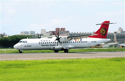 一架停在地面的臺(tái)灣復(fù)興航空ATR72型客機(jī)。昨日，一架高雄飛往馬公的復(fù)興航空ATR72-500型客機(jī)在澎湖發(fā)生緊急迫降意外，事故航班號(hào)GE222。新華社發(fā)