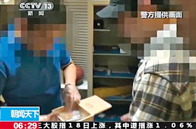 8月14日，警方從房祖名位于北京的住所搜出百余克大麻，房祖名（右）將部分毒品存放在這個(gè)木盒中。
