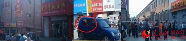 圖片說明：從左至右依次為案發(fā)現(xiàn)場；中彈的藍色轎車；現(xiàn)場拉起了警戒線。