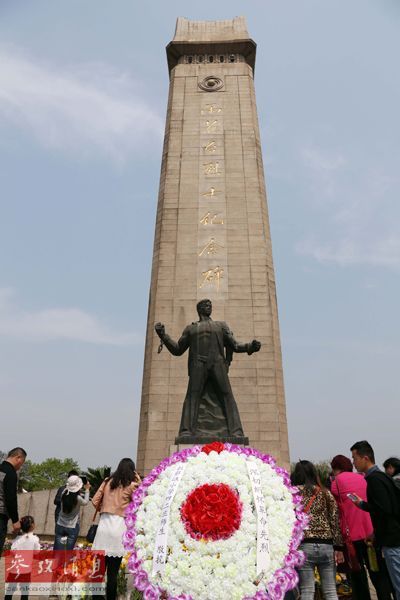 　9月30日設(shè)立為烈士紀念日。 資料圖