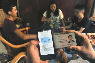 10月1日，隆興街某茶館，茶館老板登記客人身份證并且向平臺(tái)發(fā)送信息短信。