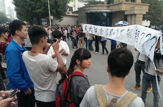 2014年10月9日，河南農(nóng)業(yè)大學(xué)門口聚集了近千名學(xué)生和家長，在學(xué)校門口打出了“農(nóng)大聯(lián)合詐騙”