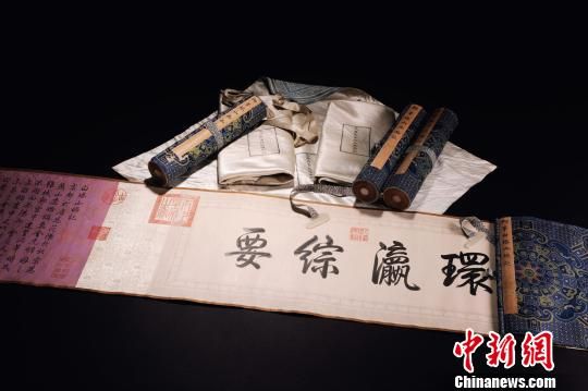 乾隆御筆《白塔山記》局部。