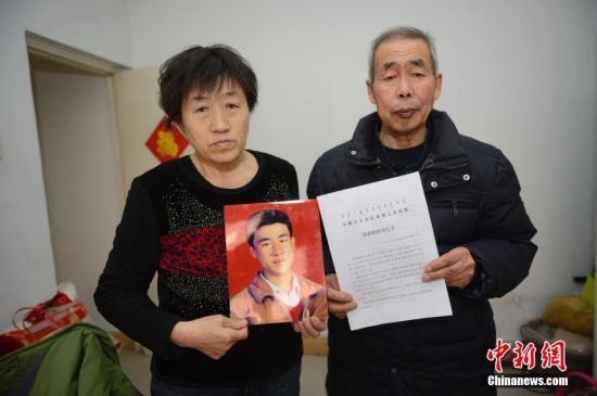 呼格父母領(lǐng)205萬國(guó)家賠償金 稱先給兒子買處新墓地