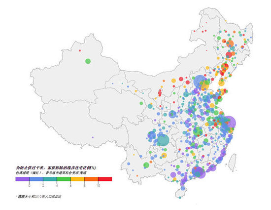色調(diào)越暖（偏紅），表示城市越有機(jī)會(huì)變成“鬼城”（香港《南華早報(bào)》）