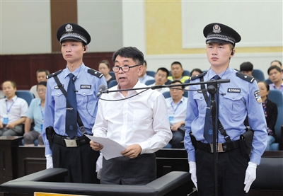 宜昌市中級法院審理四川省文聯(lián)原主席郭永祥受賄、巨額財產來源不明案的庭審現場。 圖/據宜昌市中院官網