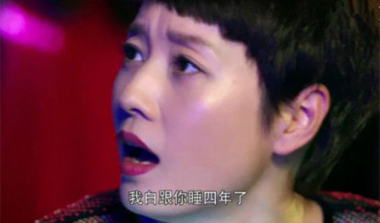 你看，無(wú)論是同事或者夫妻的關(guān)系，你看不到什么愛(ài)情，只有赤裸裸的相互利用，一如赤裸裸的肉欲需求。而當(dāng)兩個(gè)人解決問(wèn)題的方式，就是無(wú)視商業(yè)規(guī)則甚至法律，用無(wú)下限的叢林攻擊去掃平障礙。